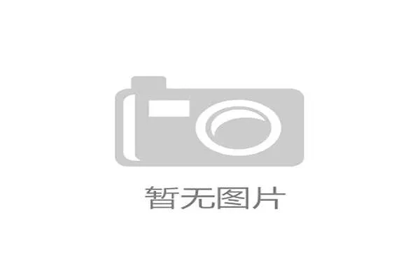 专家提醒：青少年不应长期进行负重冲刺跑训练