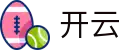开云·体育（官网）APP下载 - KAIYUNSPORTS 官方移动端接入入口